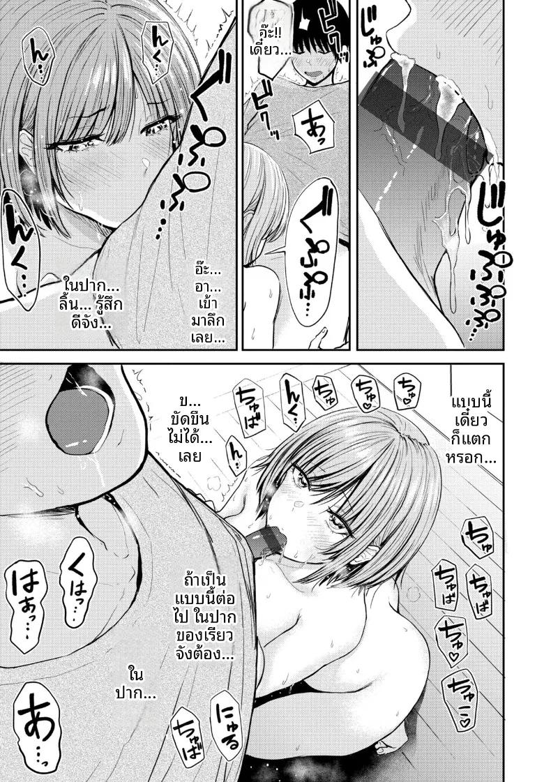 Doujin-Lc- อ่าน โดจิน มังฮวา เกาหลี ญี่ปุ่น จีน แปลไทย ใช้ชีวิตในห้องร่วมกับเธอ ตอนที่ 1 2 3 4 5 6 7 8 9 10 11 12 13 14 ฟรี ไม่มีโฆษณา อ่าน โดจิน Manhwa เกาหลี ญี่ปุ่น จีน เรามีครบ คัดมาให้เน้นๆ โดจิน 18+ รับประกันความฟินโดย  Doujin Lc