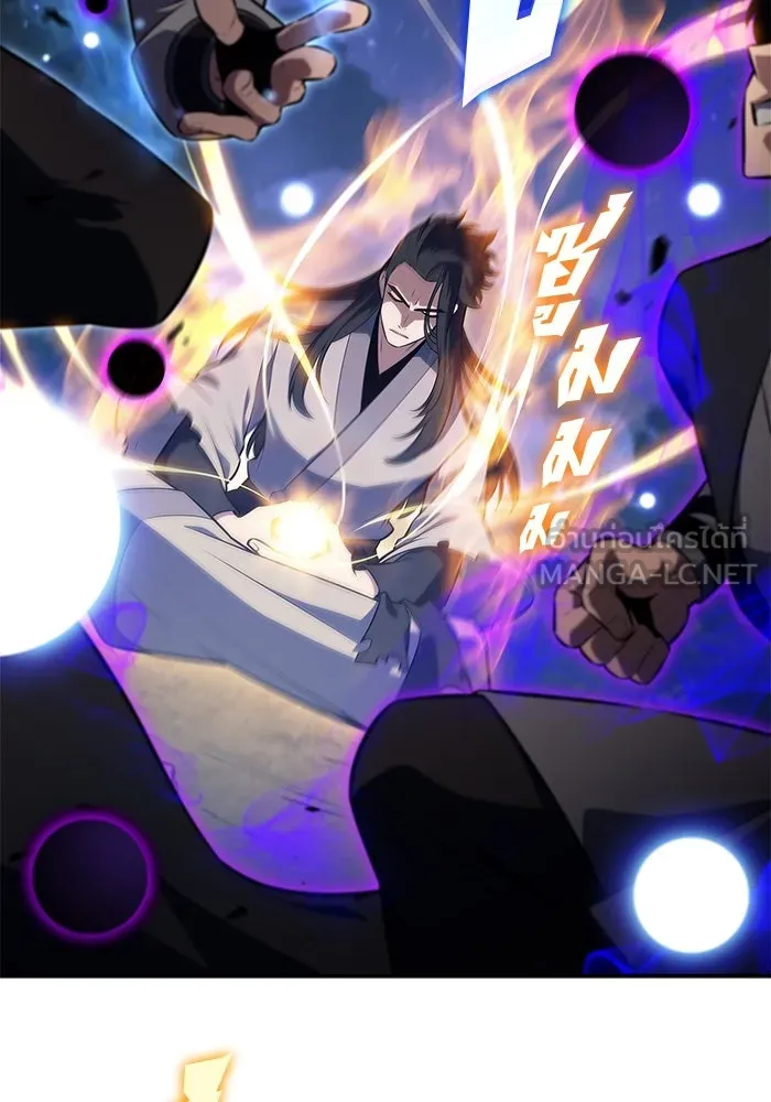 ผู้เล่นหน้าใหม่เลเวลแมกซ์ ตอนที่ 195 เพลงดาบ (2) รูปที่ 72