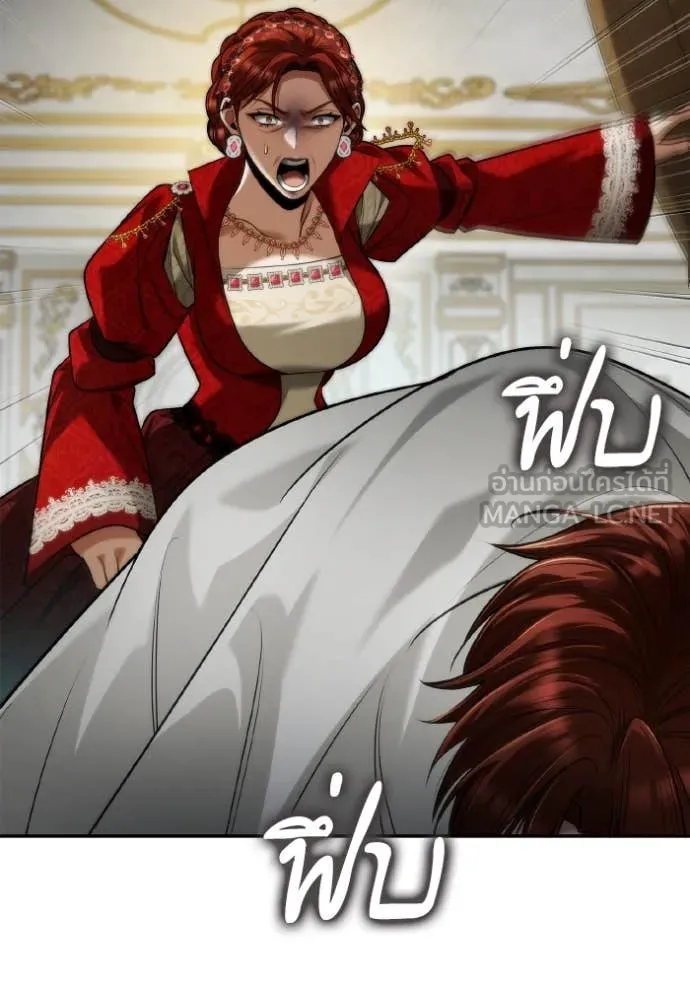 ชาตินี้น้องขอ ตอนที่ 155 รูปที่ 158