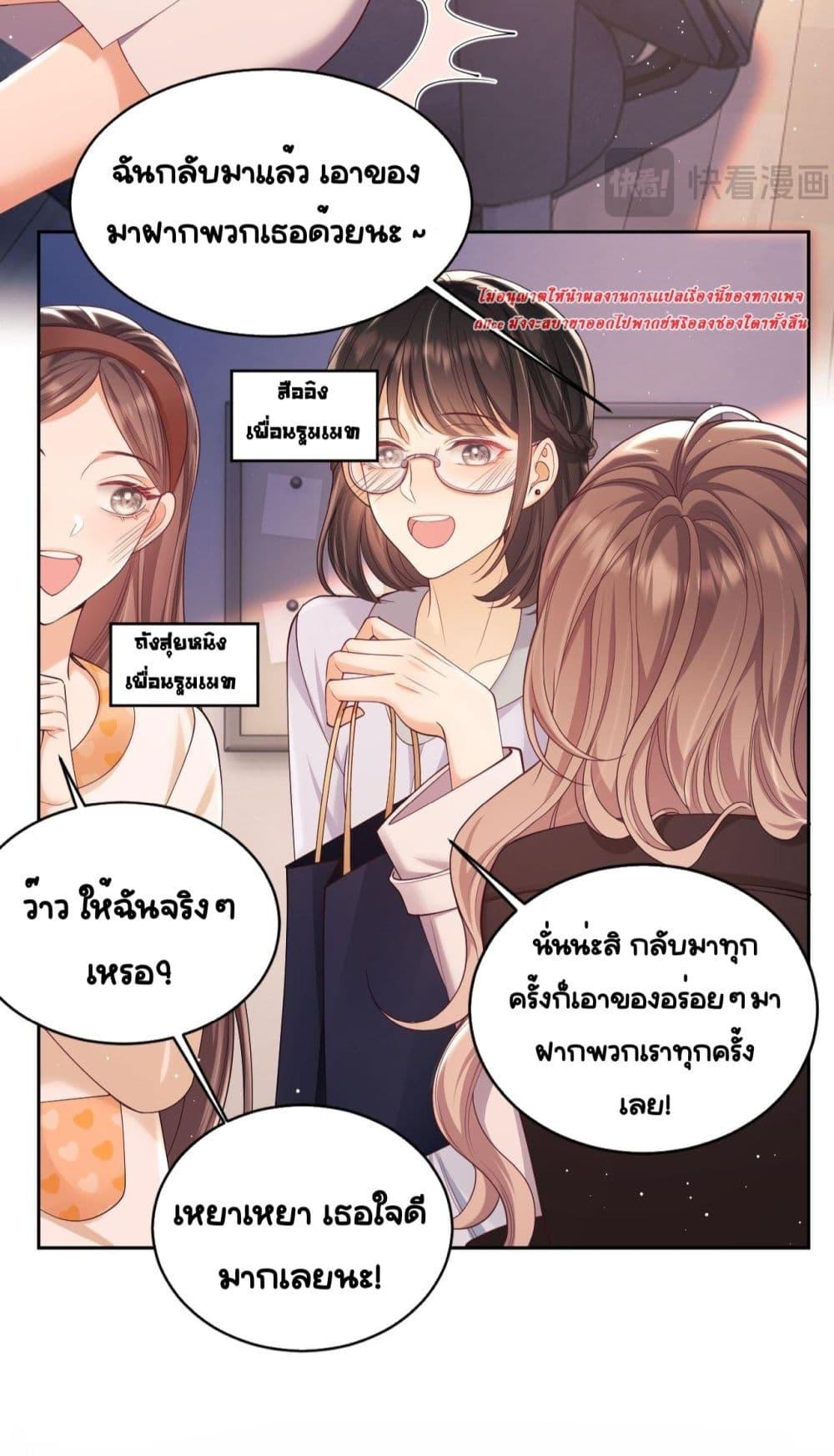 Manga-lc-com อ่านมังงะ อ่านการ์ตูน ออนไลน์ ฟรี BaiYueguang,H ตอนที่ 1 2 3 4 5 6 7 8 9 10 11 12 13 14 ฟรี ไม่มีโฆษณา Manga-lc - อ่าน มังงะ อ่าน การ์ตูน ออนไลน์ อ่านมังงะ ฟรี