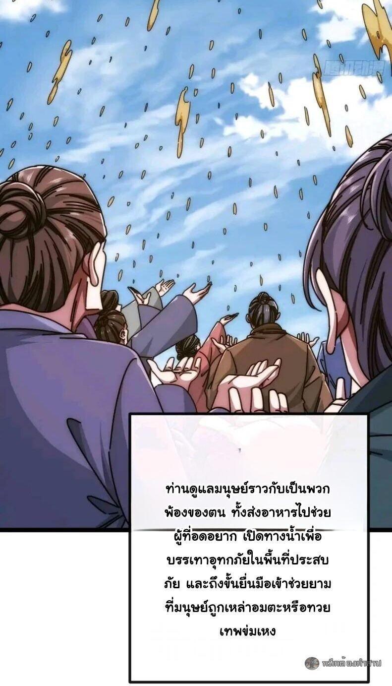 Manga-lc-com อ่านมังงะ อ่านการ์ตูน ออนไลน์ ฟรี Infinite Evolution From Zero ตอนที่ 1 2 3 4 5 6 7 8 9 10 11 12 13 14 ฟรี ไม่มีโฆษณา Manga-lc - อ่าน มังงะ อ่าน การ์ตูน ออนไลน์ อ่านมังงะ ฟรี