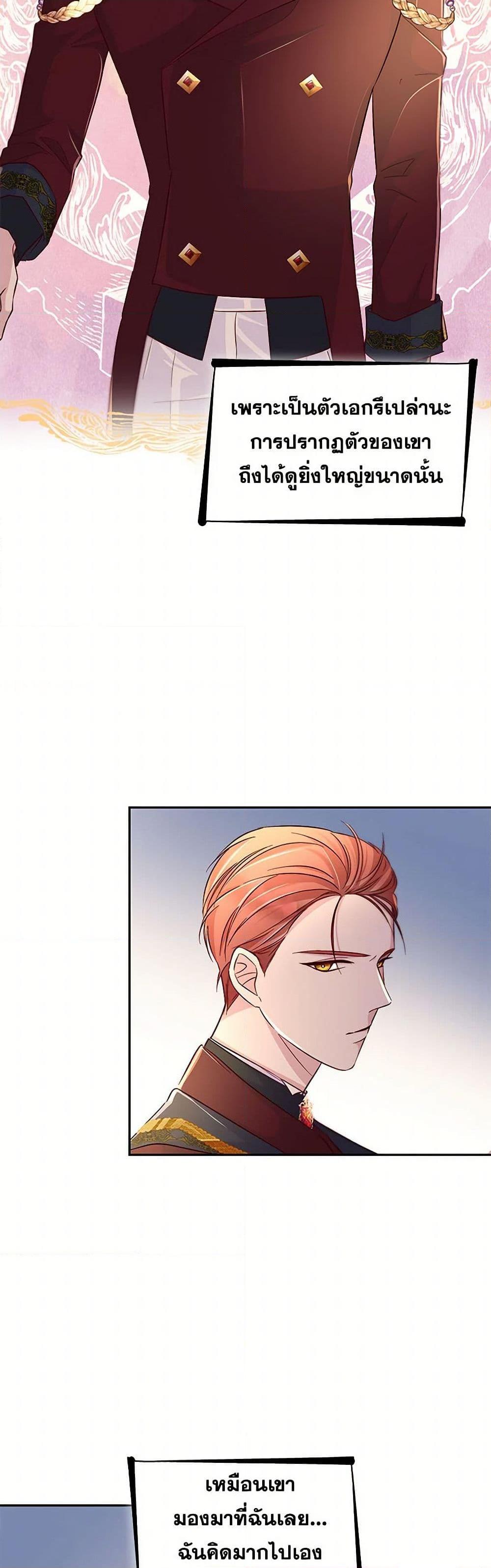 Manga-lc-com อ่านมังงะ อ่านการ์ตูน ออนไลน์ ฟรี Villains Behind the Curtains ตอนที่ 1 2 3 4 5 6 7 8 9 10 11 12 13 14 ฟรี ไม่มีโฆษณา Manga-lc - อ่าน มังงะ อ่าน การ์ตูน ออนไลน์ อ่านมังงะ ฟรี