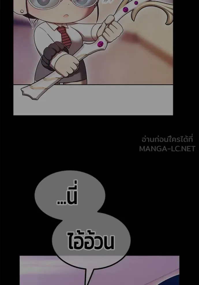 +99 ท่อนไม้ ตอนที่ 75 รูปที่ 209