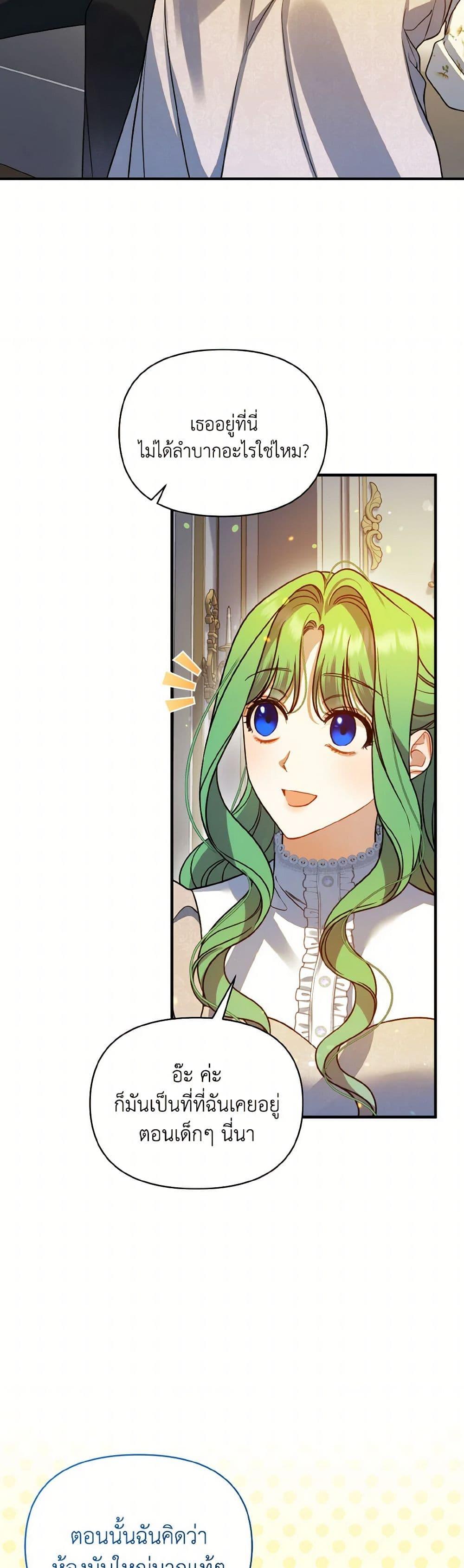 Manga-lc-com อ่านมังงะ อ่านการ์ตูน ออนไลน์ ฟรี I Became The Younger Sister Of A Regretful Obsessive Male Lead ตอนที่ 1 2 3 4 5 6 7 8 9 10 11 12 13 14 ฟรี ไม่มีโฆษณา Manga-lc - อ่าน มังงะ อ่าน การ์ตูน ออนไลน์ อ่านมังงะ ฟรี