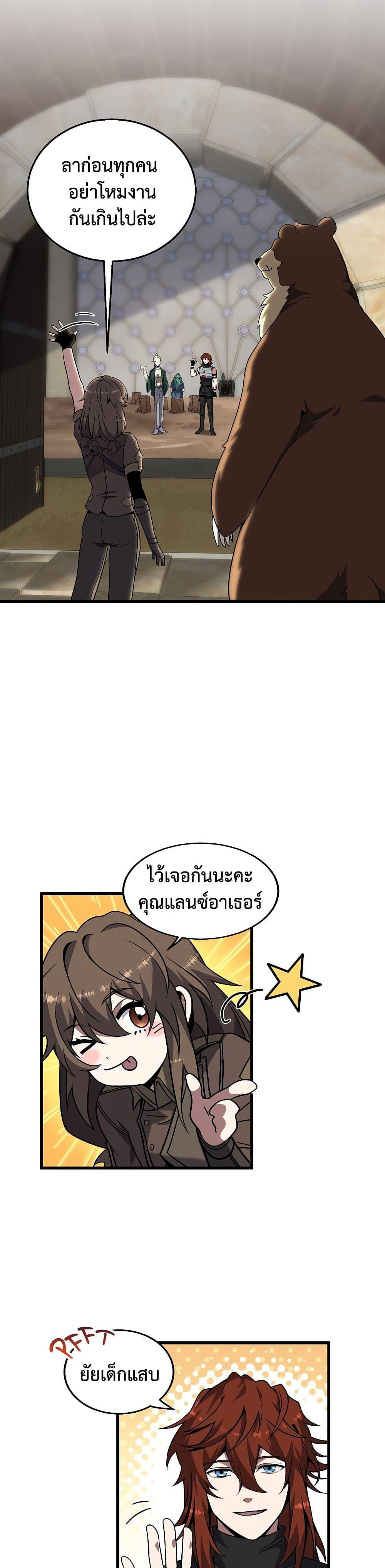 Manga-lc-com อ่านมังงะ อ่านการ์ตูน ออนไลน์ ฟรี The Beginning After the End ตอนที่ 1 2 3 4 5 6 7 8 9 10 11 12 13 14 ฟรี ไม่มีโฆษณา Manga-lc - อ่าน มังงะ อ่าน การ์ตูน ออนไลน์ อ่านมังงะ ฟรี