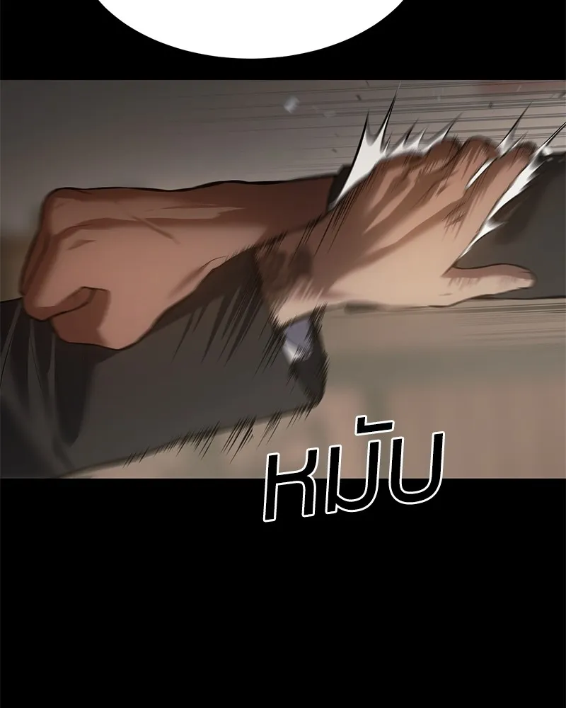 แบคXX ตอนที่ 65 รูปที่ 260