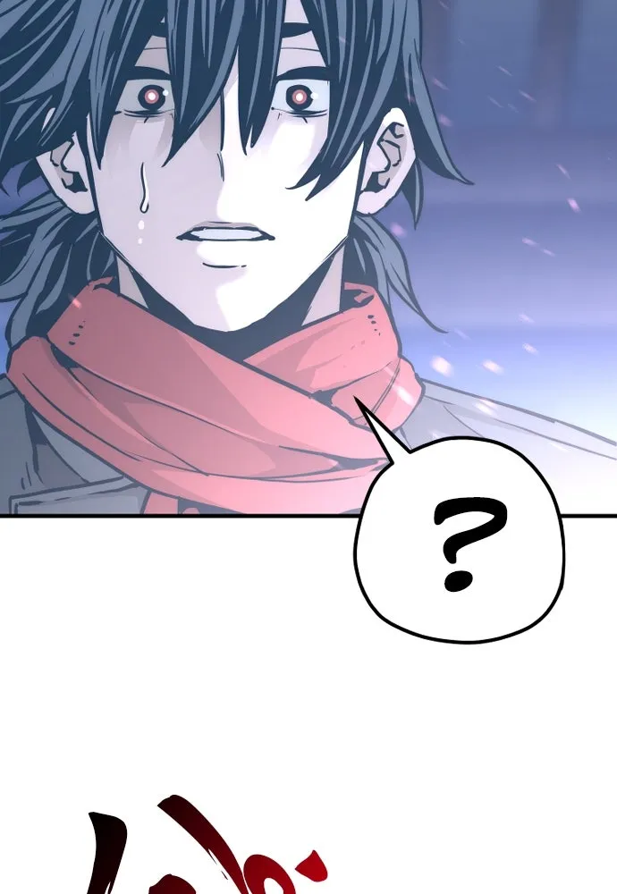 เส้นทางสู่เทพมาร ตอนที่ 80 รูปที่ 221