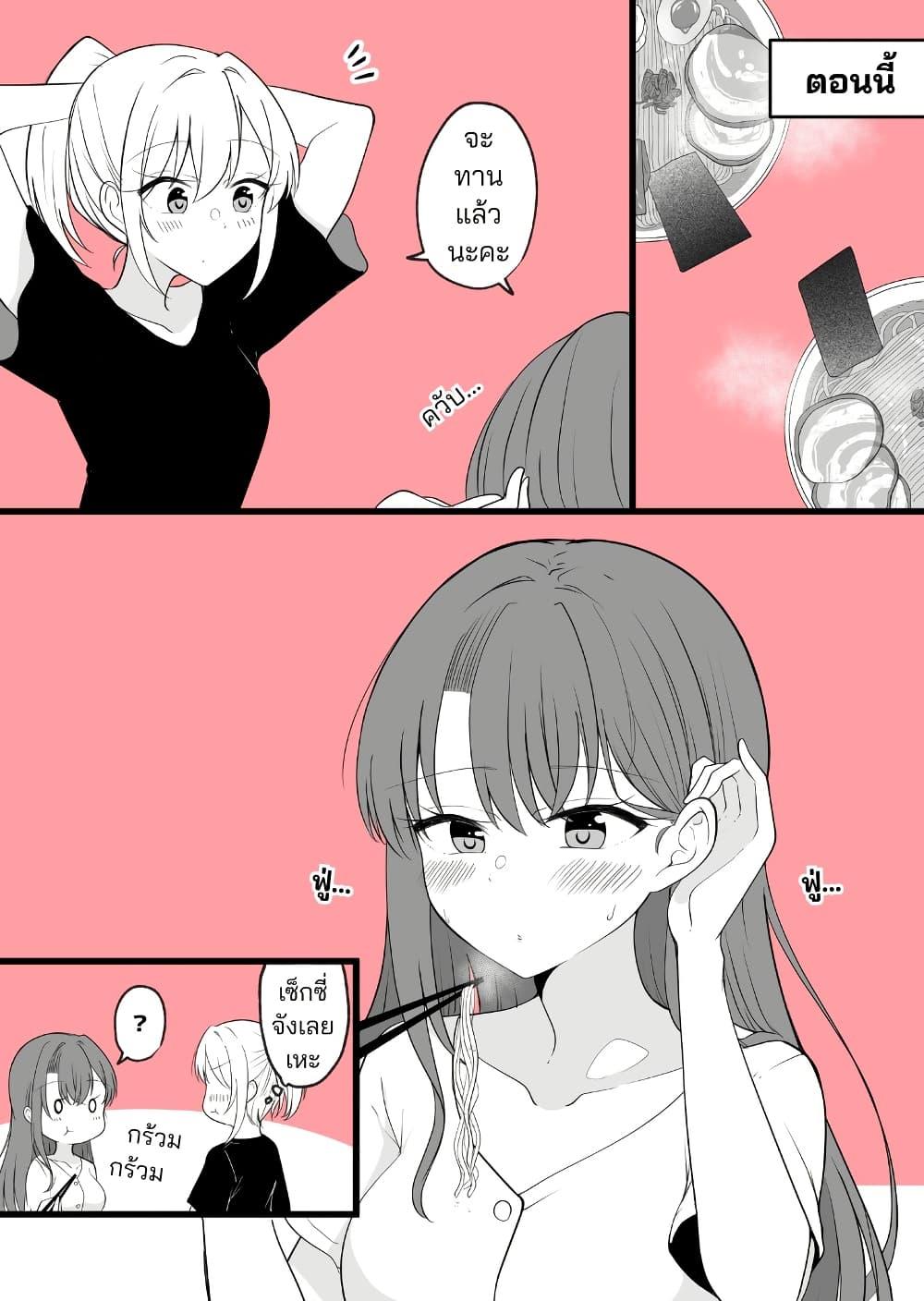 Manga-lc-com อ่านมังงะ อ่านการ์ตูน ออนไลน์ ฟรี Daily Life of a Couple in Which the Boyfriend Became a Girl One Day ตอนที่ 1 2 3 4 5 6 7 8 9 10 11 12 13 14 ฟรี ไม่มีโฆษณา Manga-lc - อ่าน มังงะ อ่าน การ์ตูน ออนไลน์ อ่านมังงะ ฟรี