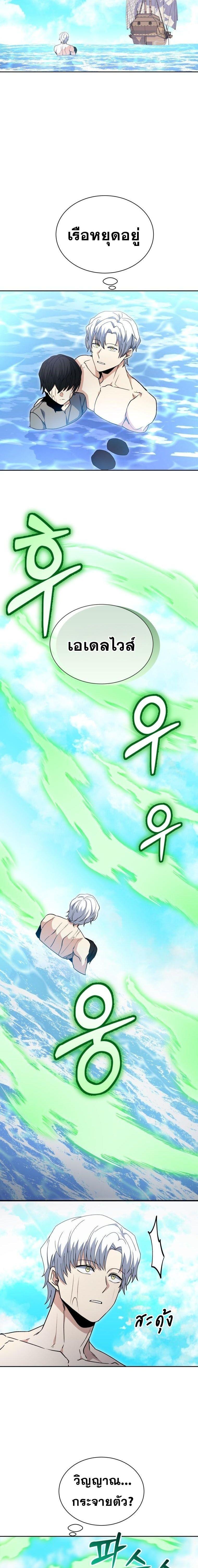 Manga-lc-com อ่านมังงะ อ่านการ์ตูน ออนไลน์ ฟรี Winterbell ตอนที่ 1 2 3 4 5 6 7 8 9 10 11 12 13 14 ฟรี ไม่มีโฆษณา Manga-lc - อ่าน มังงะ อ่าน การ์ตูน ออนไลน์ อ่านมังงะ ฟรี