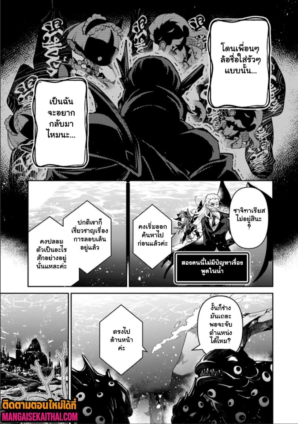 Manga-lc-com อ่านมังงะ อ่านการ์ตูน ออนไลน์ ฟรี A Wild Last Boss Appeared! ตอนที่ 1 2 3 4 5 6 7 8 9 10 11 12 13 14 ฟรี ไม่มีโฆษณา Manga-lc - อ่าน มังงะ อ่าน การ์ตูน ออนไลน์ อ่านมังงะ ฟรี