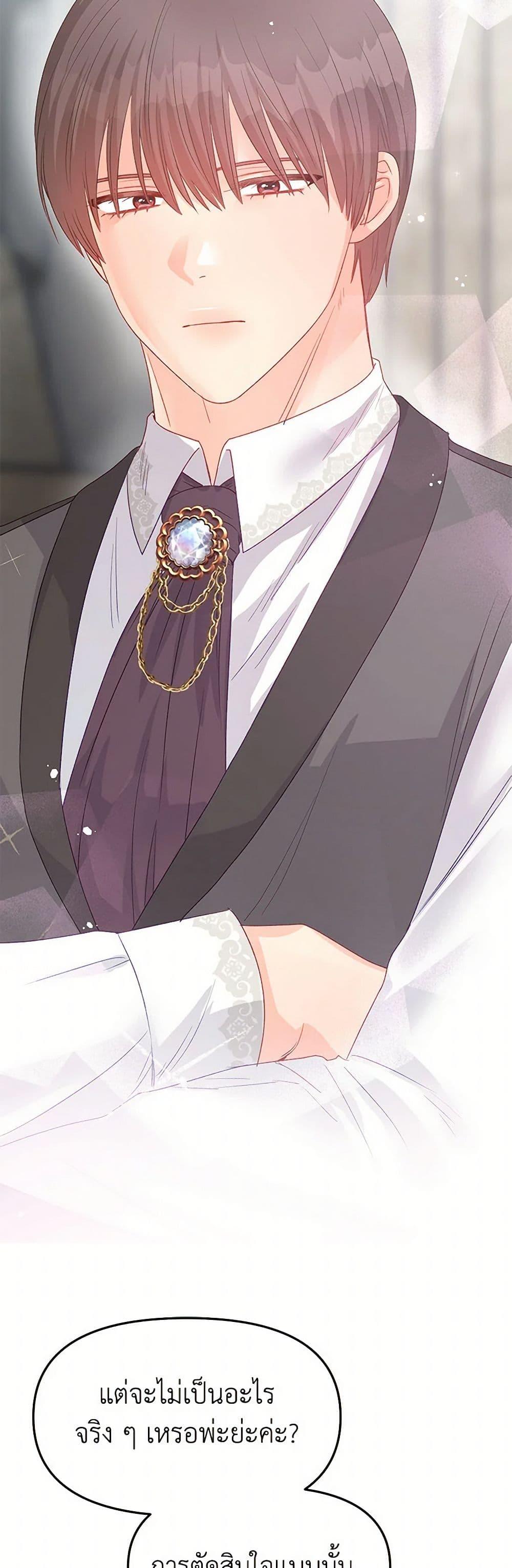 Manga-lc-com อ่านมังงะ อ่านการ์ตูน ออนไลน์ ฟรี Don’t Concern Yourself With That Book ตอนที่ 1 2 3 4 5 6 7 8 9 10 11 12 13 14 ฟรี ไม่มีโฆษณา Manga-lc - อ่าน มังงะ อ่าน การ์ตูน ออนไลน์ อ่านมังงะ ฟรี