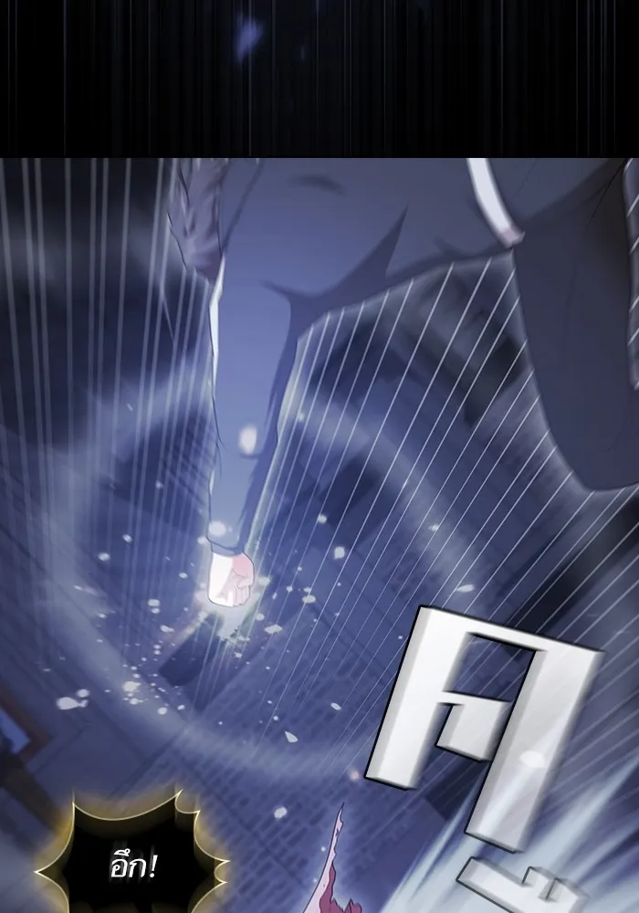 ผู้เล่นขั้นเทพแห่งหอคอยฝึกสอน ตอนที่ 162 รูปที่ 124