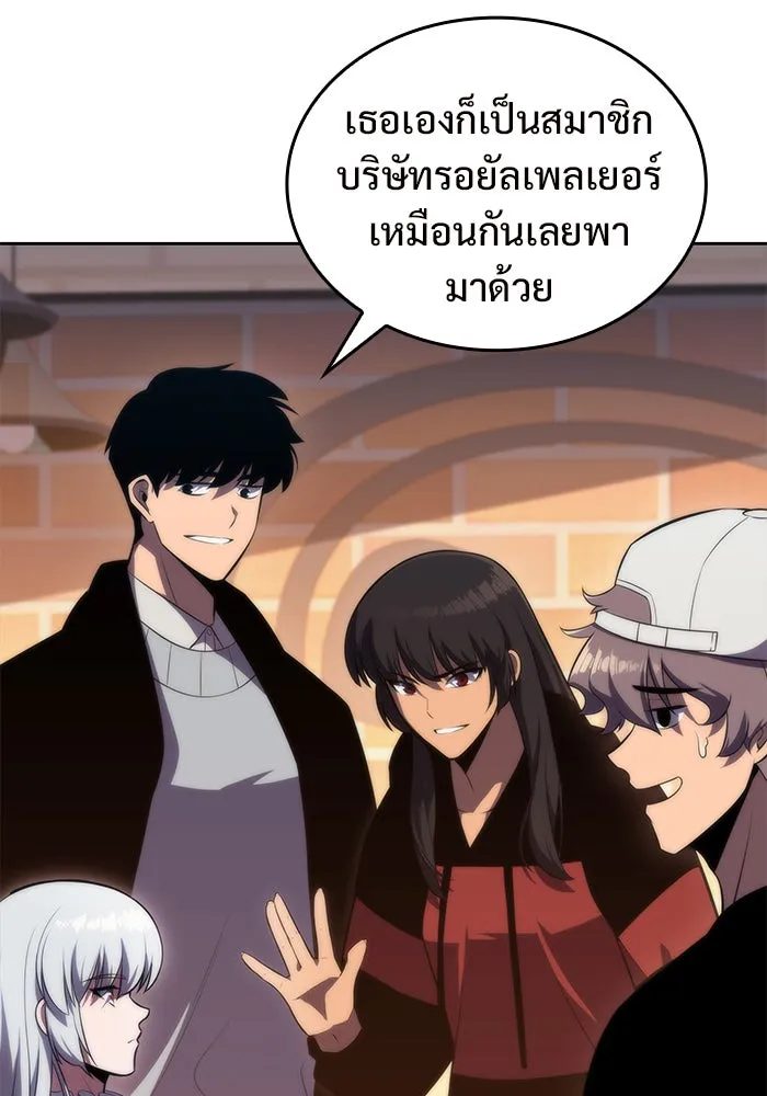 ผู้เล่นหน้าใหม่เลเวลแมกซ์ ตอนที่ 57 หอสมุดเวทมนตร์ รูปที่ 32