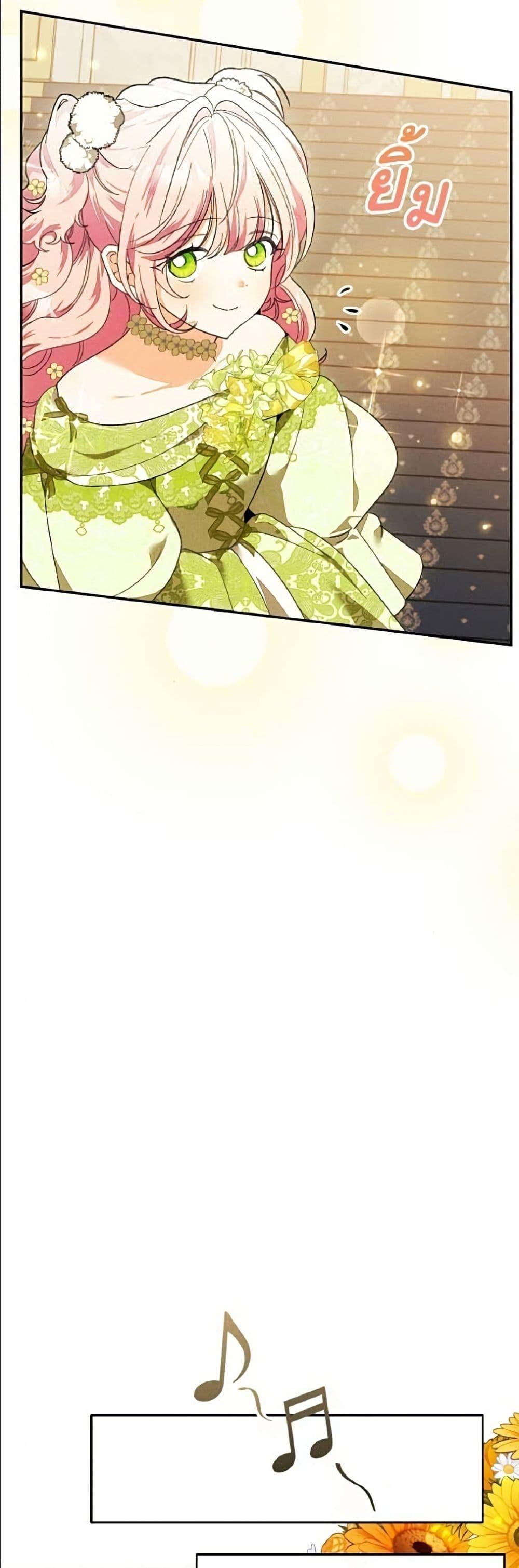 Manga-lc-com อ่านมังงะ อ่านการ์ตูน ออนไลน์ ฟรี I Will Protect My Tyrant Dad! ตอนที่ 1 2 3 4 5 6 7 8 9 10 11 12 13 14 ฟรี ไม่มีโฆษณา Manga-lc - อ่าน มังงะ อ่าน การ์ตูน ออนไลน์ อ่านมังงะ ฟรี