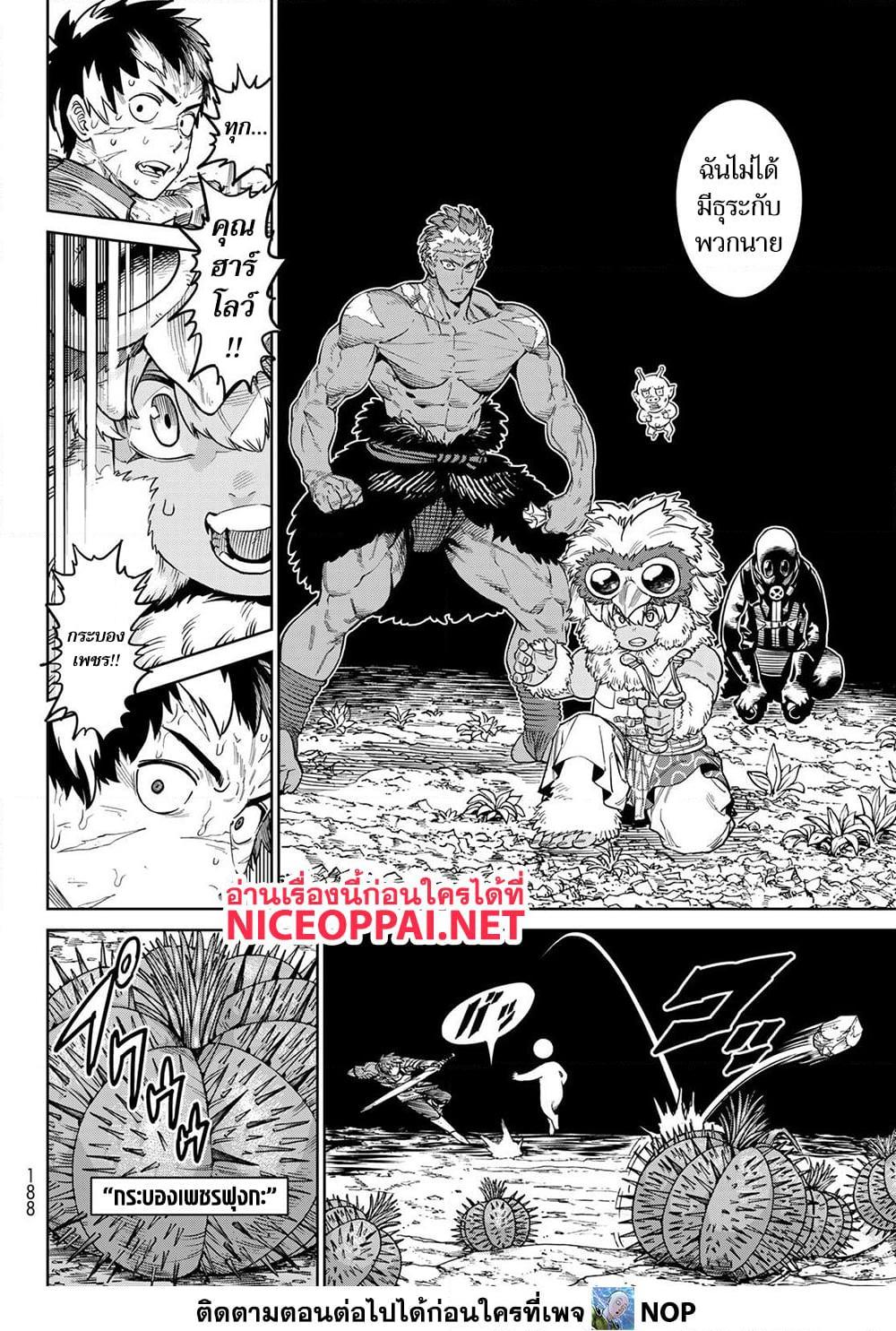 Manga-lc-com อ่านมังงะ อ่านการ์ตูน ออนไลน์ ฟรี Versus ตอนที่ 1 2 3 4 5 6 7 8 9 10 11 12 13 14 ฟรี ไม่มีโฆษณา Manga-lc - อ่าน มังงะ อ่าน การ์ตูน ออนไลน์ อ่านมังงะ ฟรี
