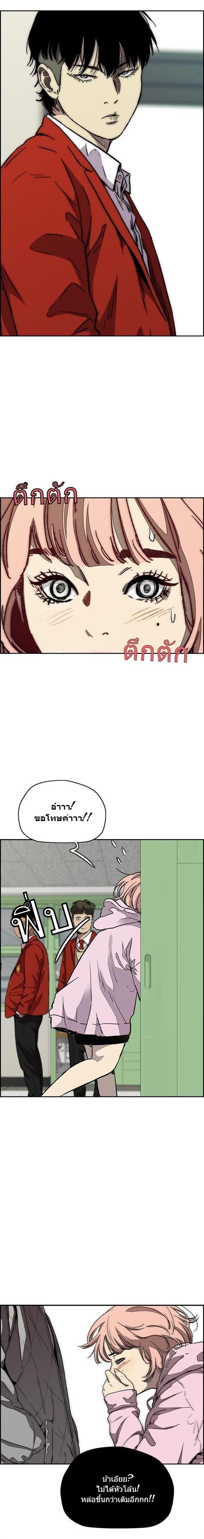 Manga-lc-com อ่านมังงะ อ่านการ์ตูน ออนไลน์ ฟรี Wind Breaker ปั่นสู้ฝัน ตอนที่ 1 2 3 4 5 6 7 8 9 10 11 12 13 14 ฟรี ไม่มีโฆษณา Manga-lc - อ่าน มังงะ อ่าน การ์ตูน ออนไลน์ อ่านมังงะ ฟรี