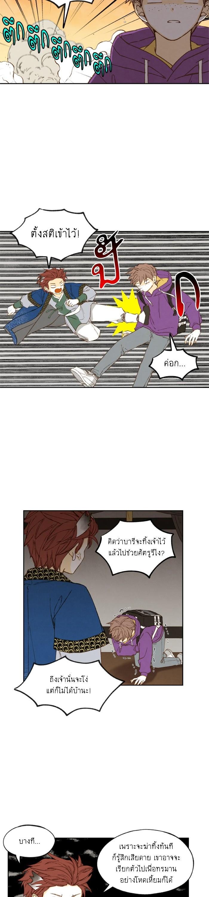 Manga-lc-com อ่านมังงะ อ่านการ์ตูน ออนไลน์ ฟรี How to Become a Dragon ตอนที่ 1 2 3 4 5 6 7 8 9 10 11 12 13 14 ฟรี ไม่มีโฆษณา Manga-lc - อ่าน มังงะ อ่าน การ์ตูน ออนไลน์ อ่านมังงะ ฟรี