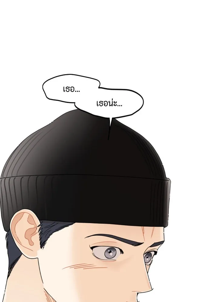 จริง ๆ แล้ว โอบารัมน่ะ… ตอนที่ 61 รูปที่ 5