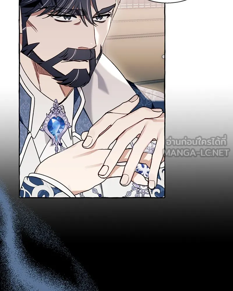 นึกว่าเป็นอิเซไคธรรมดา ตอนที่ 61 รูปที่ 78