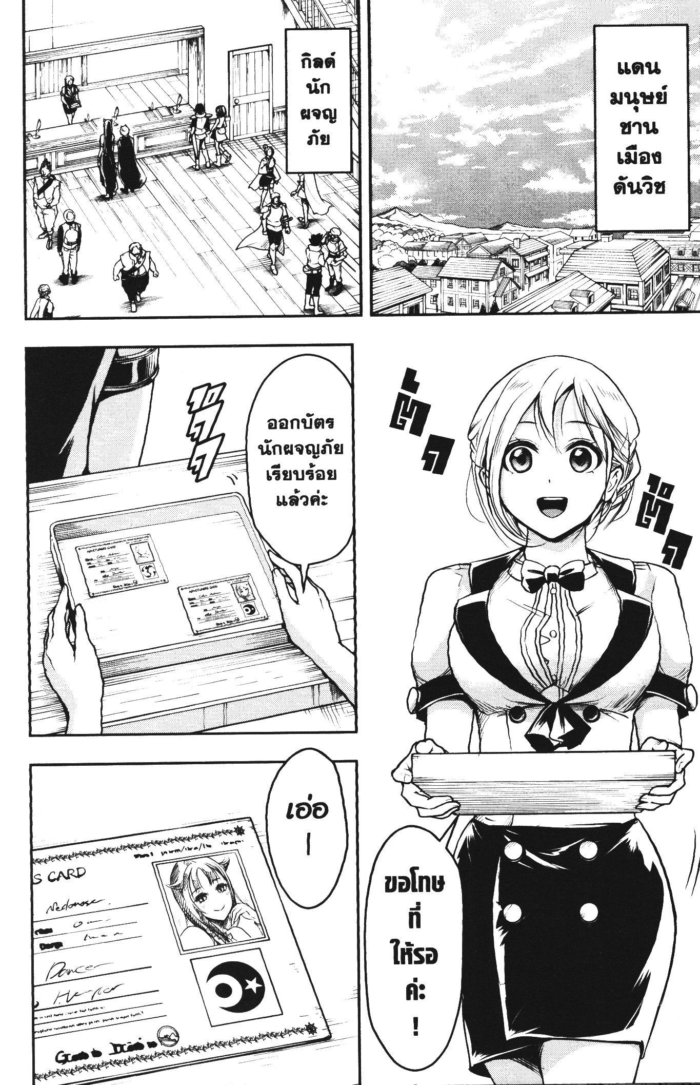 Manga-lc-com อ่านมังงะ อ่านการ์ตูน ออนไลน์ ฟรี Shitsugyou Kenja no Nariagari ตอนที่ 1 2 3 4 5 6 7 8 9 10 11 12 13 14 ฟรี ไม่มีโฆษณา Manga-lc - อ่าน มังงะ อ่าน การ์ตูน ออนไลน์ อ่านมังงะ ฟรี