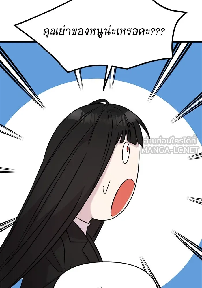 วายร้ายก็อยากมีรัก ตอนที่ 42 รูปที่ 99