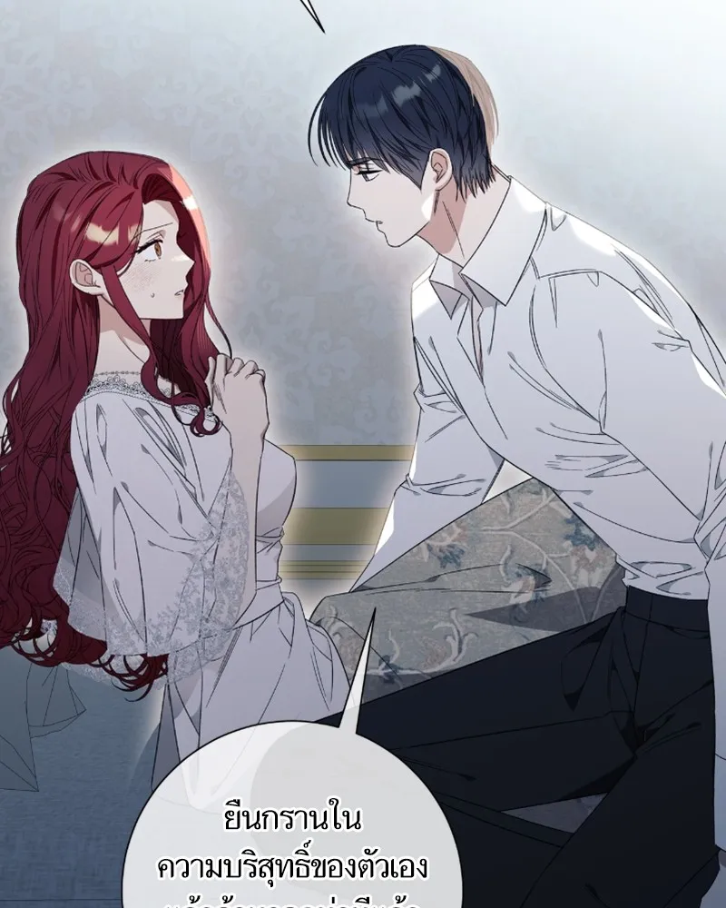 นึกว่าเป็นอิเซไคธรรมดา ตอนที่ 31 รูปที่ 5