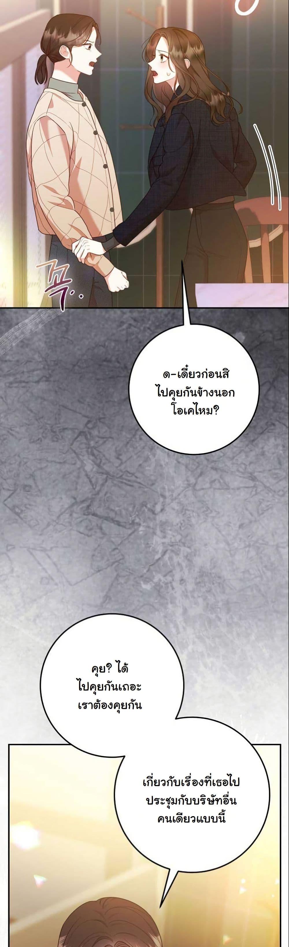 Manga-lc-com อ่านมังงะ อ่านการ์ตูน ออนไลน์ ฟรี Casting Cinderella ตอนที่ 1 2 3 4 5 6 7 8 9 10 11 12 13 14 ฟรี ไม่มีโฆษณา Manga-lc - อ่าน มังงะ อ่าน การ์ตูน ออนไลน์ อ่านมังงะ ฟรี