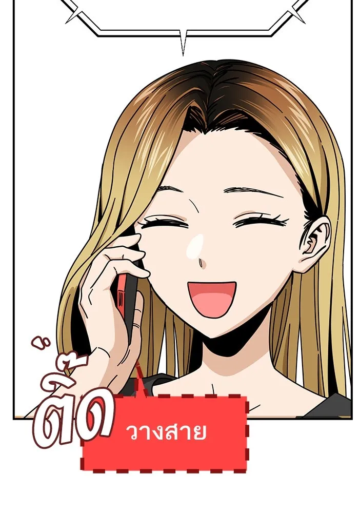 โชคชะตานำพารัก ตอนที่ 33 เก่งจริง ๆ นะเนี่ย รูปที่ 13