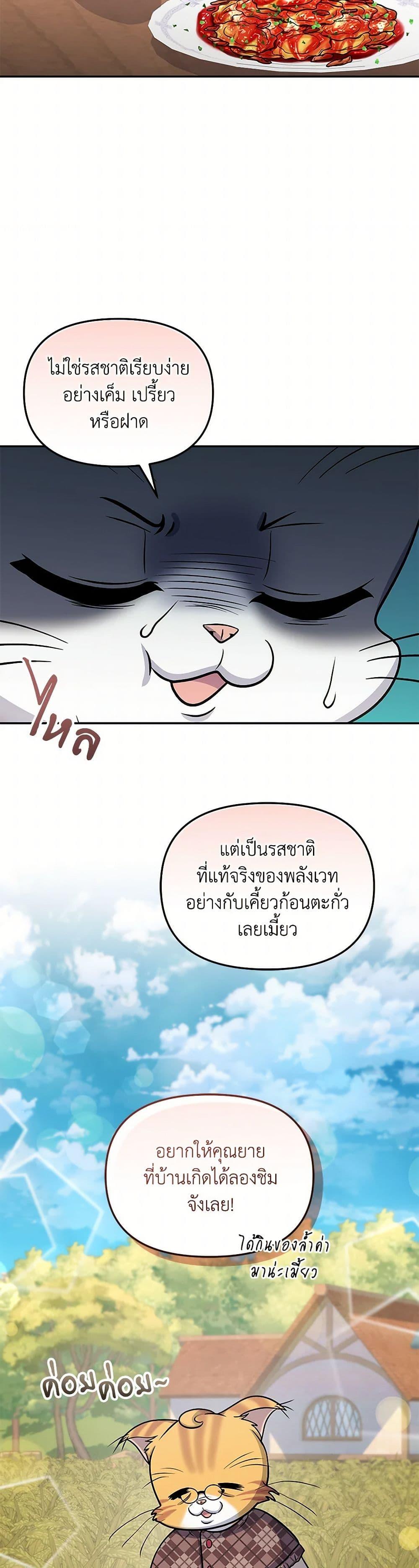 Manga-lc-com อ่านมังงะ อ่านการ์ตูน ออนไลน์ ฟรี Bizarre Restaurant ตอนที่ 1 2 3 4 5 6 7 8 9 10 11 12 13 14 ฟรี ไม่มีโฆษณา Manga-lc - อ่าน มังงะ อ่าน การ์ตูน ออนไลน์ อ่านมังงะ ฟรี