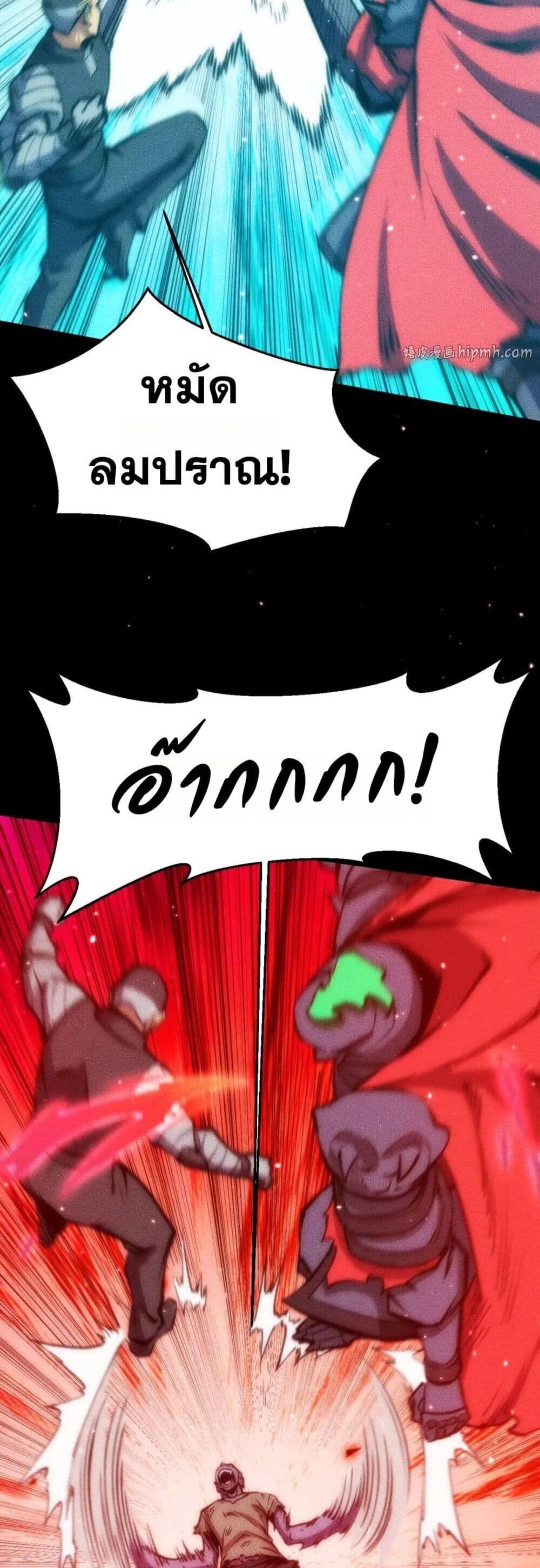 Manga-lc-com อ่านมังงะ อ่านการ์ตูน ออนไลน์ ฟรี The End of the World The Emperor Banner Invites All Female ตอนที่ 1 2 3 4 5 6 7 8 9 10 11 12 13 14 ฟรี ไม่มีโฆษณา Manga-lc - อ่าน มังงะ อ่าน การ์ตูน ออนไลน์ อ่านมังงะ ฟรี