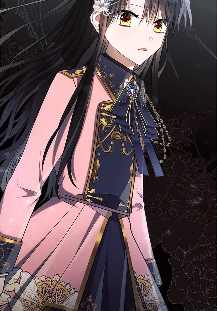 แอชสตาร์ต ตอนที่ 40 รูปที่ 44