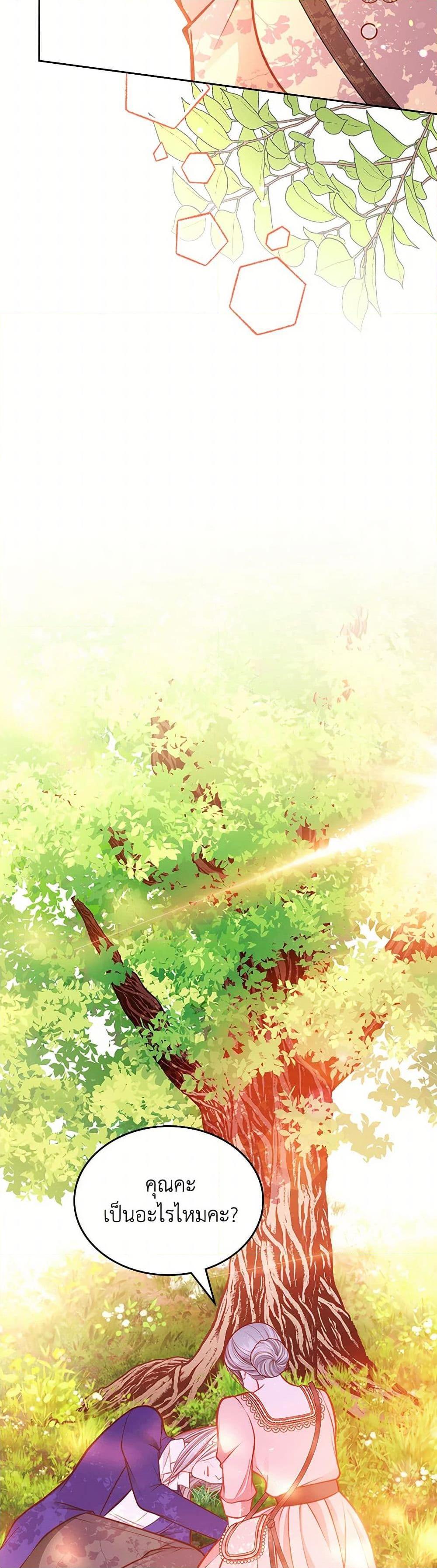 Manga-lc-com อ่านมังงะ อ่านการ์ตูน ออนไลน์ ฟรี The Duchess’s Secret Dressing Room ตอนที่ 1 2 3 4 5 6 7 8 9 10 11 12 13 14 ฟรี ไม่มีโฆษณา Manga-lc - อ่าน มังงะ อ่าน การ์ตูน ออนไลน์ อ่านมังงะ ฟรี