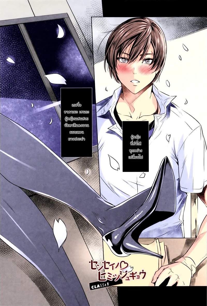Doujin-Lc- อ่าน โดจิน มังฮวา เกาหลี ญี่ปุ่น จีน แปลไทย บทเรียนกับแวมไพร์ 1  [Fei] Kyuuketsu Jokyoushi No Kenzoku Seikatsu ~ Lesson with Vampire ~ Ch.1 ตอนที่ 1 ฟรี ไม่มีโฆษณา อ่าน โดจิน Manhwa เกาหลี ญี่ปุ่น จีน เรามีครบ คัดมาให้เน้นๆ โดจิน 18+ รับประกันความฟินโดย Doujin Lc