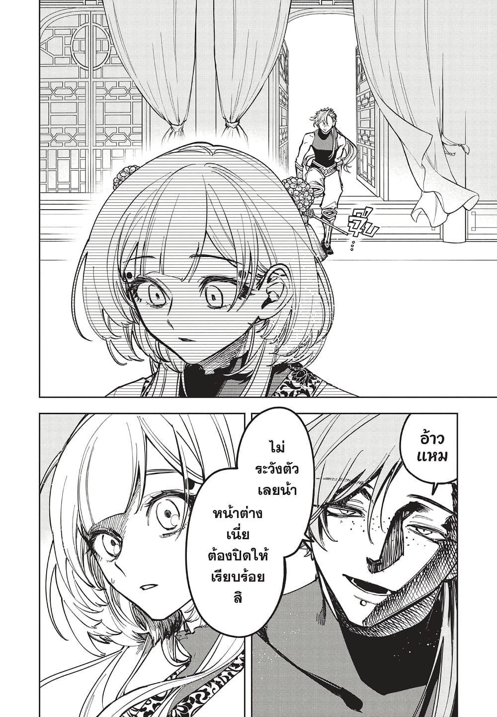Manga-lc-com อ่านมังงะ อ่านการ์ตูน ออนไลน์ ฟรี Ichi the Witch ตอนที่ 1 2 3 4 5 6 7 8 9 10 11 12 13 14 ฟรี ไม่มีโฆษณา Manga-lc - อ่าน มังงะ อ่าน การ์ตูน ออนไลน์ อ่านมังงะ ฟรี