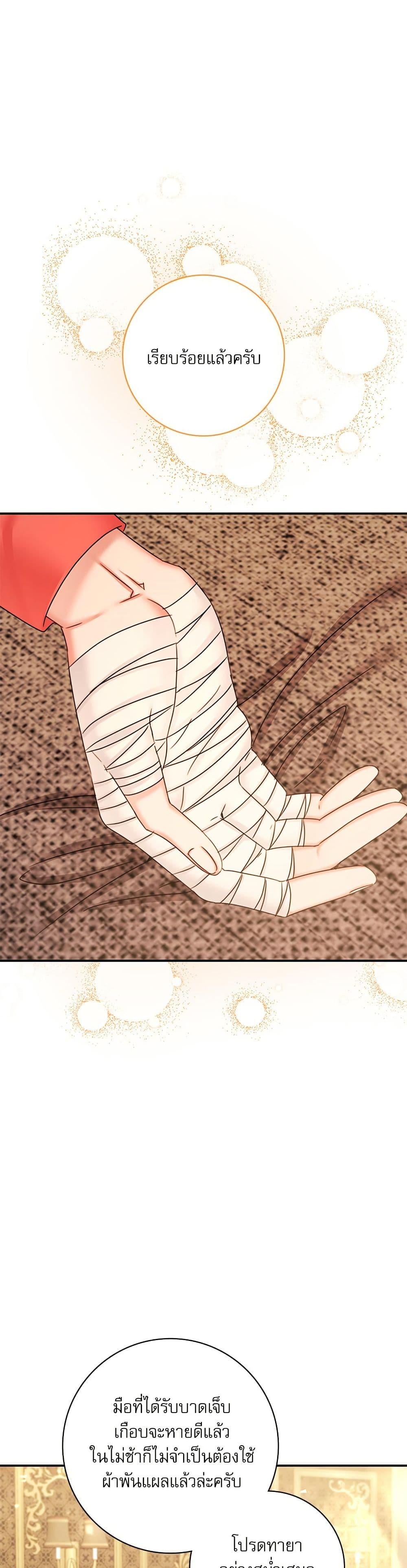 Manga-lc-com อ่านมังงะ อ่านการ์ตูน ออนไลน์ ฟรี The Emperor’s Sleepless Nights ตอนที่ 1 2 3 4 5 6 7 8 9 10 11 12 13 14 ฟรี ไม่มีโฆษณา Manga-lc - อ่าน มังงะ อ่าน การ์ตูน ออนไลน์ อ่านมังงะ ฟรี