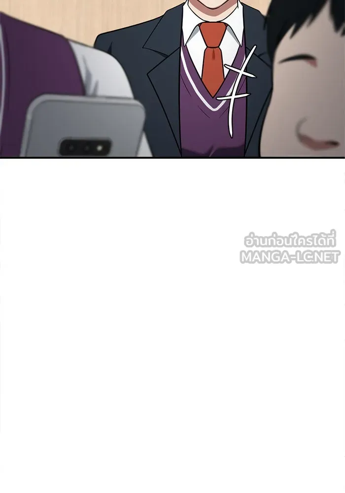 ช่วยเปลี่ยนฉันที ตอนที่ 121. ซูดูนา 20 รูปที่ 114