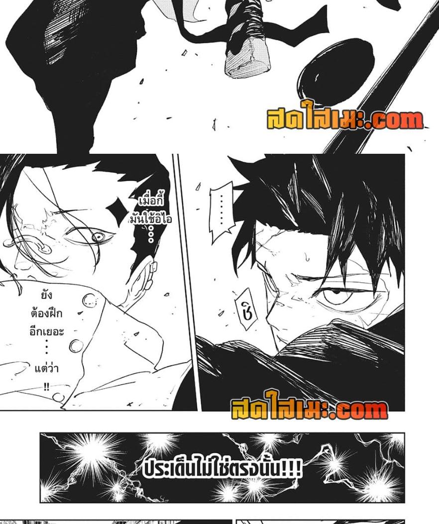 Manga-lc-com อ่านมังงะ อ่านการ์ตูน ออนไลน์ ฟรี Kagurabachi ตอนที่ 1 2 3 4 5 6 7 8 9 10 11 12 13 14 ฟรี ไม่มีโฆษณา Manga-lc - อ่าน มังงะ อ่าน การ์ตูน ออนไลน์ อ่านมังงะ ฟรี