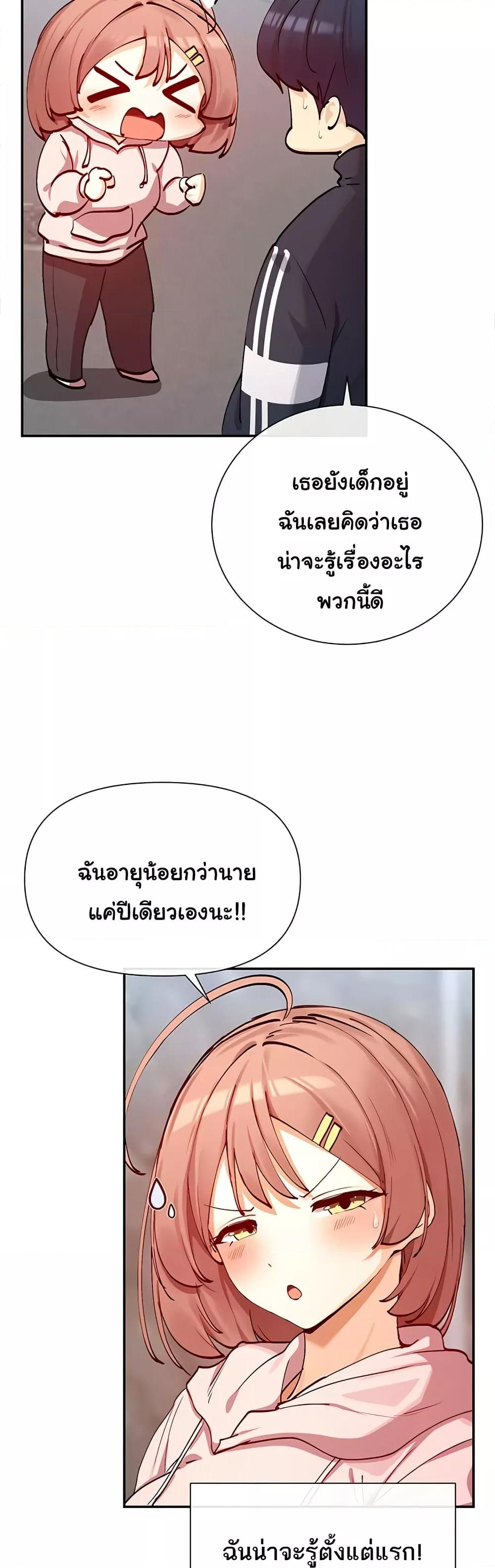 Doujin-Lc- อ่าน โดจิน มังฮวา เกาหลี ญี่ปุ่น จีน แปลไทย You Watch Stuff Like That ตอนที่ 1 2 3 4 5 6 7 8 9 10 11 12 13 14 ฟรี ไม่มีโฆษณา อ่าน โดจิน Manhwa เกาหลี ญี่ปุ่น จีน เรามีครบ คัดมาให้เน้นๆ โดจิน 18+ รับประกันความฟินโดย  Doujin Lc