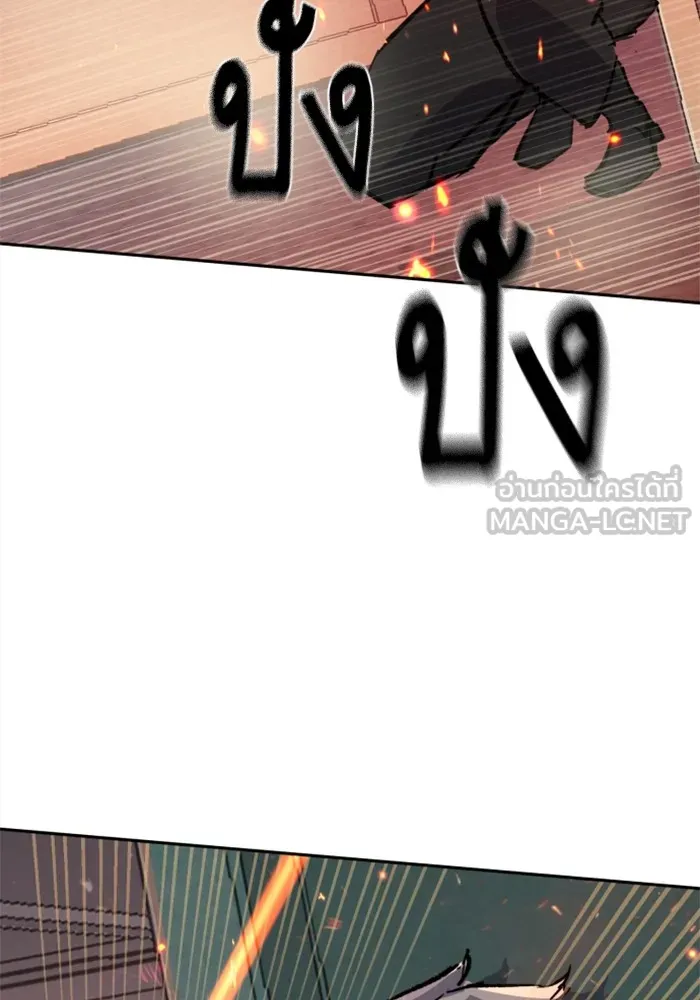 พี่ชายสายบอดี้การ์ด ตอนที่ 171 รูปที่ 114