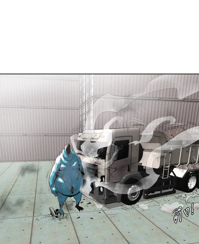 ยุคแห่งยอดมนุษย์ ตอนที่ 1 รูปที่ 85