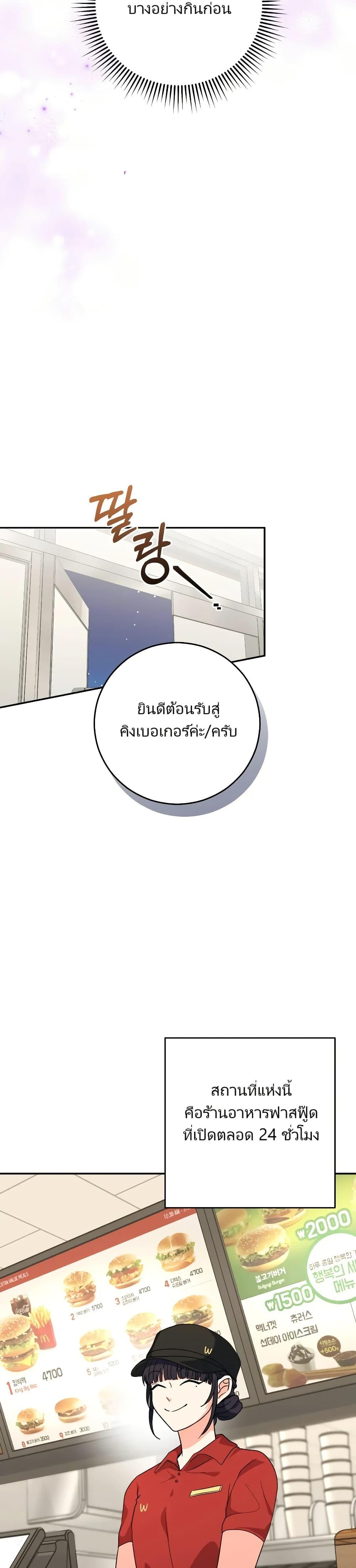 Manga-lc-com อ่านมังงะ อ่านการ์ตูน ออนไลน์ ฟรี I’m the Main Character’s Little Sister ตอนที่ 1 2 3 4 5 6 7 8 9 10 11 12 13 14 ฟรี ไม่มีโฆษณา Manga-lc - อ่าน มังงะ อ่าน การ์ตูน ออนไลน์ อ่านมังงะ ฟรี