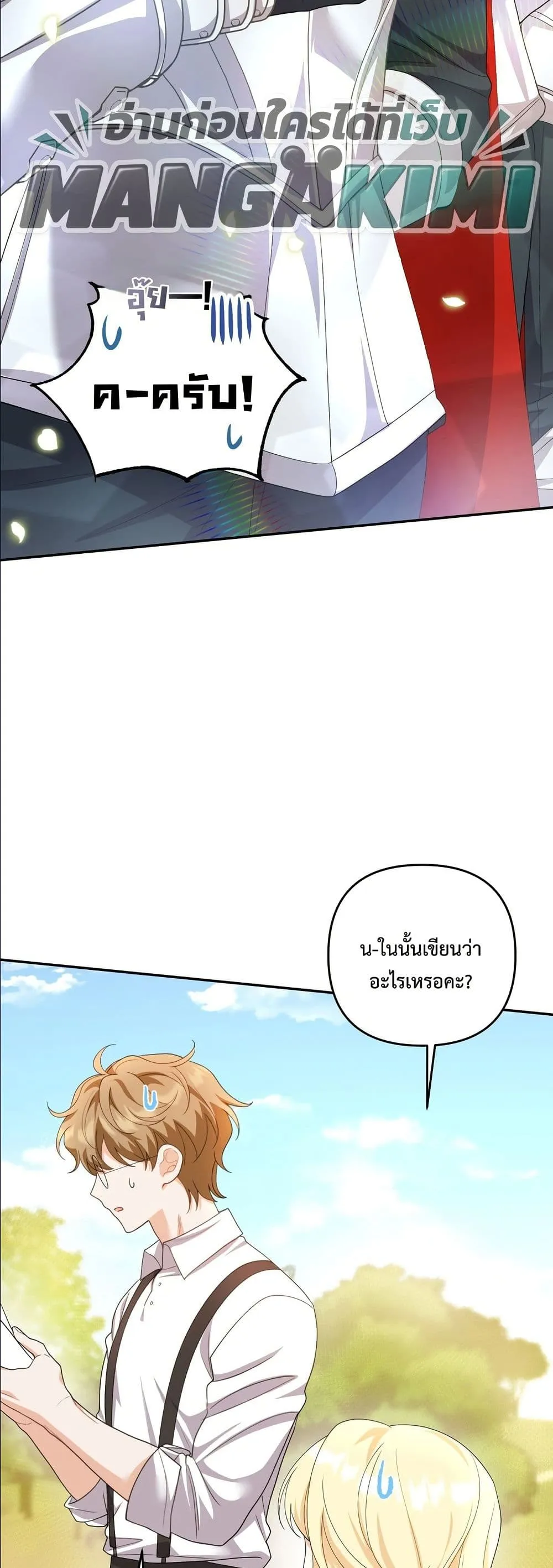Manga-lc-com อ่านมังงะ อ่านการ์ตูน ออนไลน์ ฟรี I’m the Only Granddaughter of the Strongest Duke ตอนที่ 1 2 3 4 5 6 7 8 9 10 11 12 13 14 ฟรี ไม่มีโฆษณา Manga-lc - อ่าน มังงะ อ่าน การ์ตูน ออนไลน์ อ่านมังงะ ฟรี