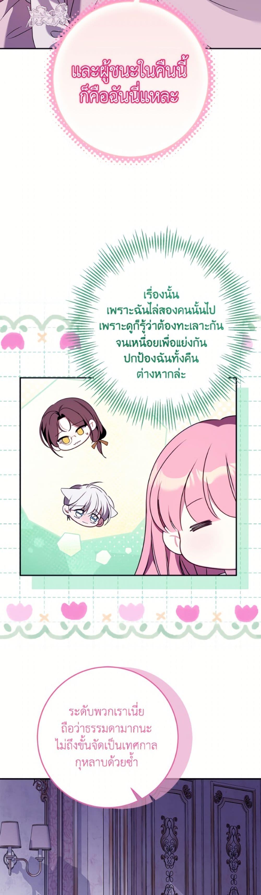 Manga-lc-com อ่านมังงะ อ่านการ์ตูน ออนไลน์ ฟรี I Met the Male Lead in Prison ตอนที่ 1 2 3 4 5 6 7 8 9 10 11 12 13 14 ฟรี ไม่มีโฆษณา Manga-lc - อ่าน มังงะ อ่าน การ์ตูน ออนไลน์ อ่านมังงะ ฟรี