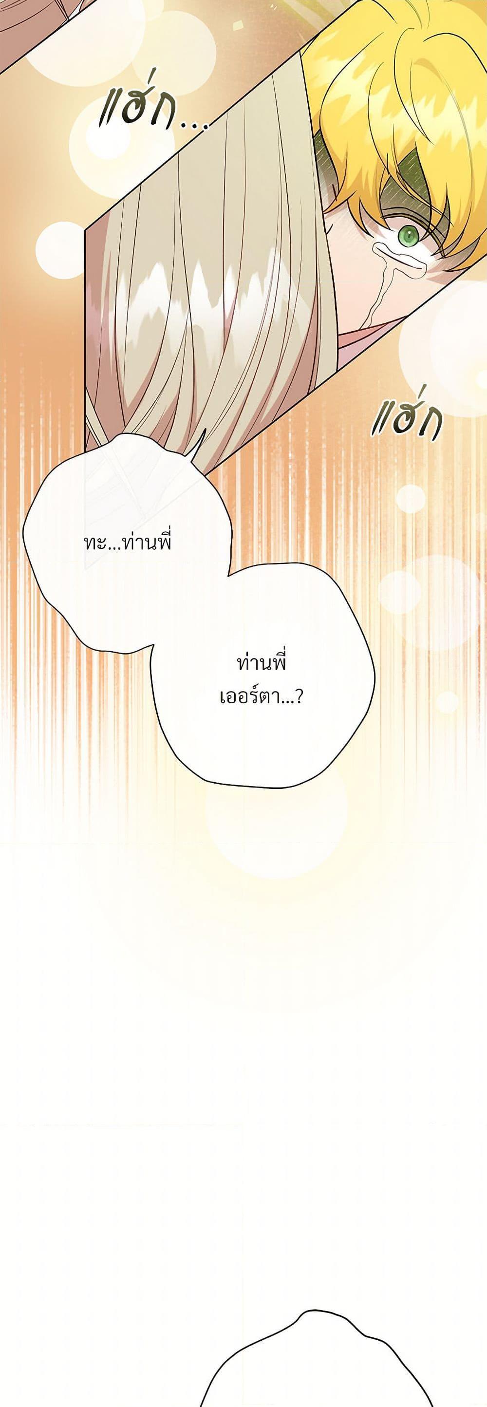 Manga-lc-com อ่านมังงะ อ่านการ์ตูน ออนไลน์ ฟรี Please Don’t Eat Me! ตอนที่ 1 2 3 4 5 6 7 8 9 10 11 12 13 14 ฟรี ไม่มีโฆษณา Manga-lc - อ่าน มังงะ อ่าน การ์ตูน ออนไลน์ อ่านมังงะ ฟรี