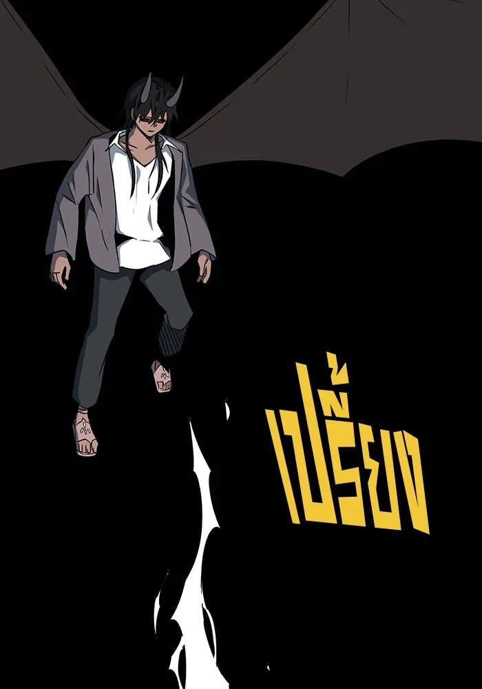 หนึ่งก้าวสู่เจ้ามาร ตอนที่ 75 เป้าหมาย (11) รูปที่ 71