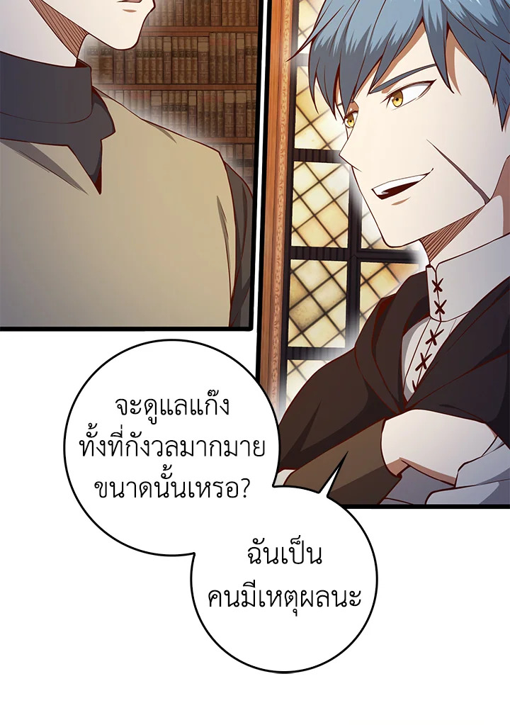 Manga-lc-com อ่านมังงะ อ่านการ์ตูน ออนไลน์ ฟรี The Lord of Coins ตอนที่ 1 2 3 4 5 6 7 8 9 10 11 12 13 14 ฟรี ไม่มีโฆษณา Manga-lc - อ่าน มังงะ อ่าน การ์ตูน ออนไลน์ อ่านมังงะ ฟรี