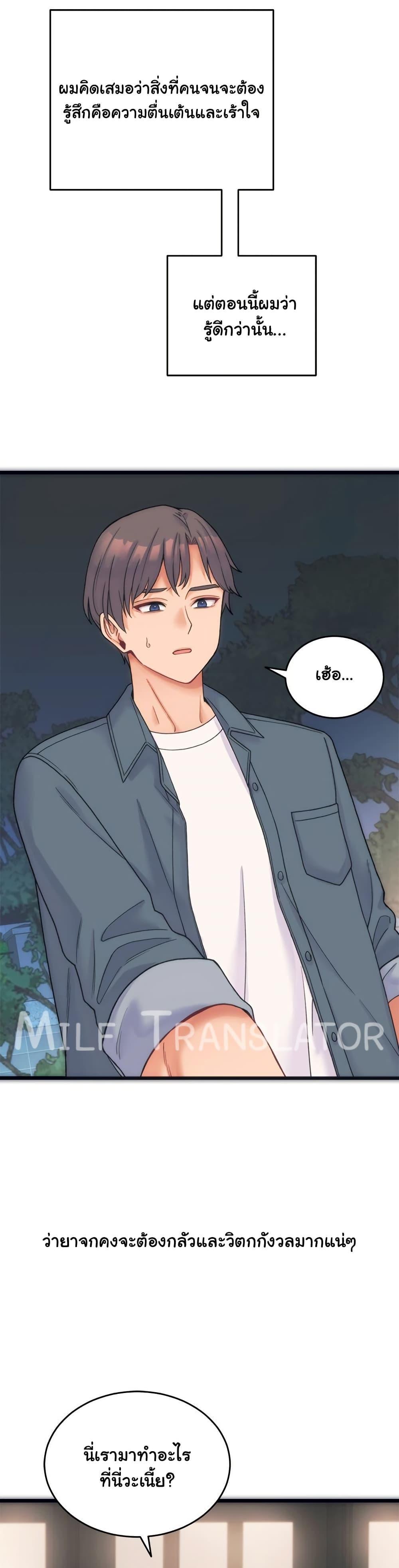 Doujin-Lc- อ่าน โดจิน มังฮวา เกาหลี ญี่ปุ่น จีน แปลไทย From Pauper to Prince ตอนที่ 1 2 3 4 5 6 7 8 9 10 11 12 13 14 ฟรี ไม่มีโฆษณา อ่าน โดจิน Manhwa เกาหลี ญี่ปุ่น จีน เรามีครบ คัดมาให้เน้นๆ โดจิน 18+ รับประกันความฟินโดย  Doujin Lc
