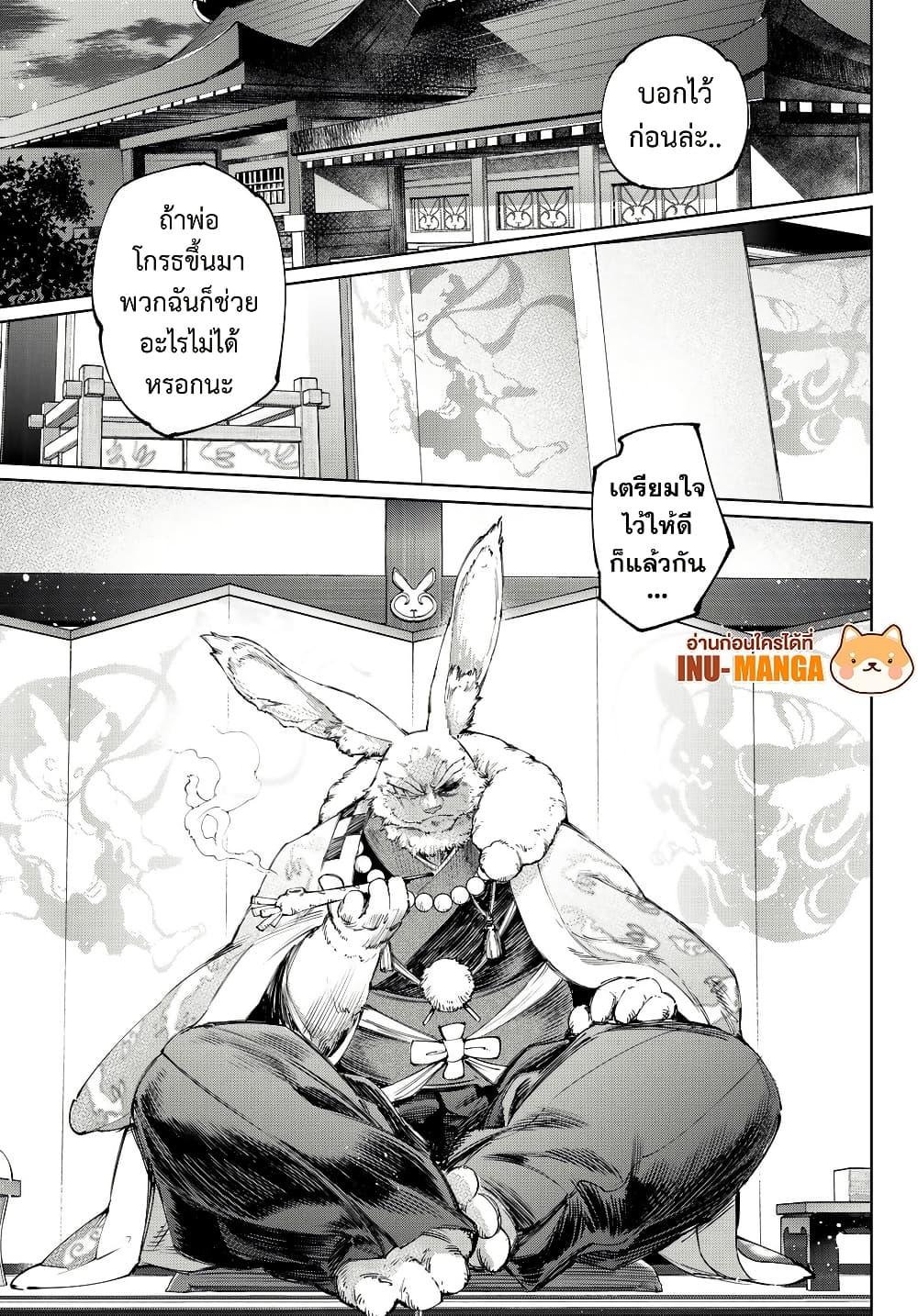 Manga-lc-com อ่านมังงะ อ่านการ์ตูน ออนไลน์ ฟรี Shangri-La Frontier ตอนที่ 1 2 3 4 5 6 7 8 9 10 11 12 13 14 ฟรี ไม่มีโฆษณา Manga-lc - อ่าน มังงะ อ่าน การ์ตูน ออนไลน์ อ่านมังงะ ฟรี
