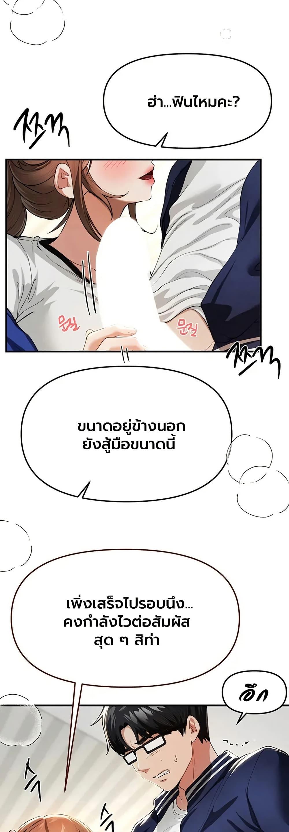 Doujin-Lc- อ่าน โดจิน มังฮวา เกาหลี ญี่ปุ่น จีน แปลไทย Beautiful Days ตอนที่ 1 2 3 4 5 6 7 8 9 10 11 12 13 14 ฟรี ไม่มีโฆษณา อ่าน โดจิน Manhwa เกาหลี ญี่ปุ่น จีน เรามีครบ คัดมาให้เน้นๆ โดจิน 18+ รับประกันความฟินโดย  Doujin Lc