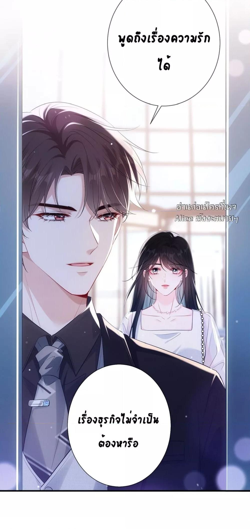 Manga-lc-com อ่านมังงะ อ่านการ์ตูน ออนไลน์ ฟรี Mr.HuoSpoils ตอนที่ 1 2 3 4 5 6 7 8 9 10 11 12 13 14 ฟรี ไม่มีโฆษณา Manga-lc - อ่าน มังงะ อ่าน การ์ตูน ออนไลน์ อ่านมังงะ ฟรี